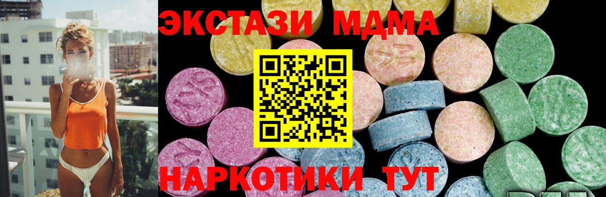 Ecstasy mix Сосновый Бор