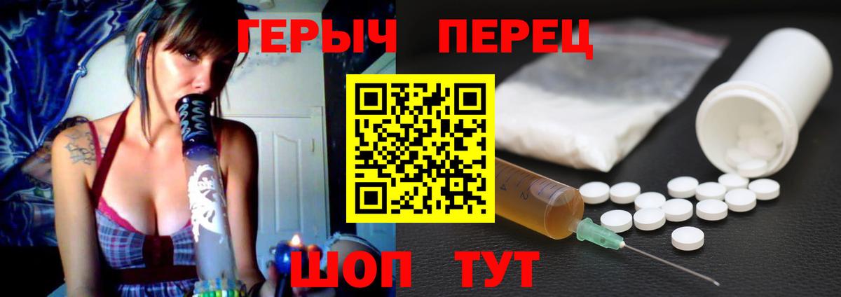 ГЕРОИН VHQ  Вход с VPN  Сосновый Бор 
