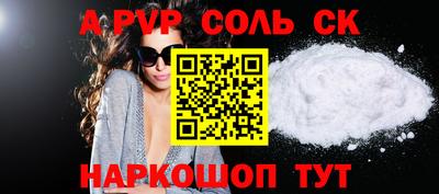 марки nbome Пугачёв