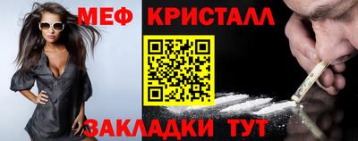 мяу мяу мука Пыть-Ях