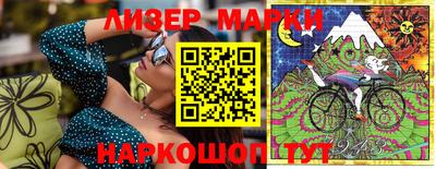 марки nbome Пугачёв