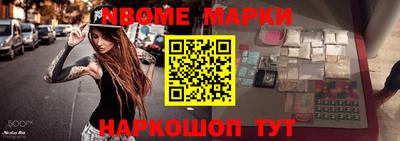 гашик Пушкино
