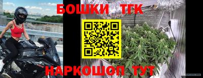 гашик Пушкино