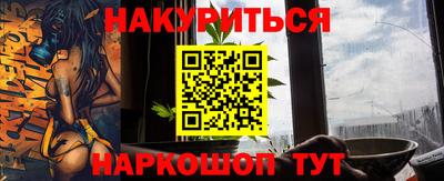 гашик Пушкино
