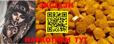 мяу мяу мука Пыть-Ях