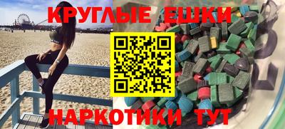 гашик Пушкино