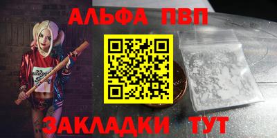 марки nbome Пугачёв