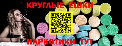 гашик Пушкино