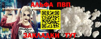 мяу мяу мука Пыть-Ях
