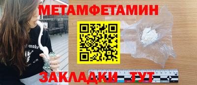 мяу мяу мука Пыть-Ях