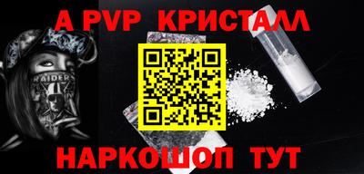 марки nbome Пугачёв