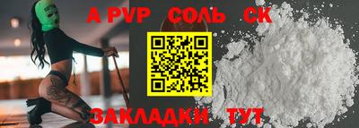 гашик Пушкино