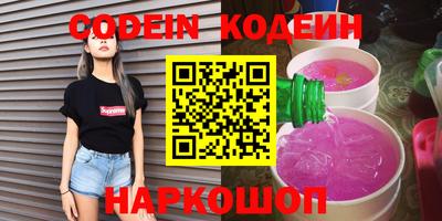 мяу мяу мука Пыть-Ях