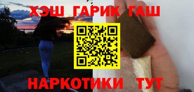 гашик Пушкино