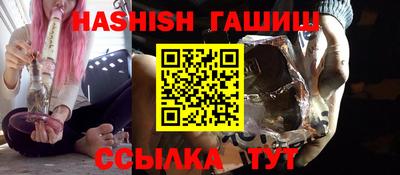 гашик Пушкино