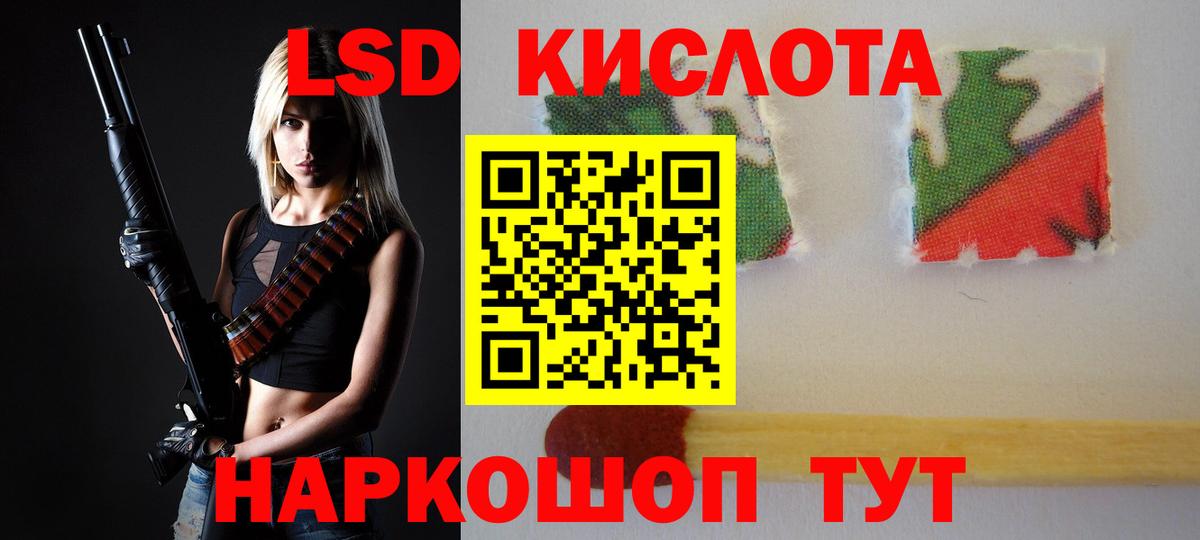 Сосновый Бор  мега вход  Лсд 25 экстази  Лсд 25 экстази кислота  Вход с VPN  Лсд 25 экстази ecstasy 