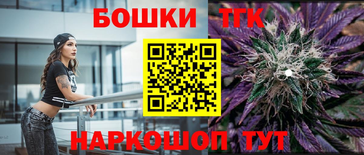 Марихуана ГИДРОПОН  Бошки марихуана сатива  Конопля ГИДРОПОН  Сосновый Бор  Вход с VPN 